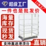 中转周转折叠搬运装卸车