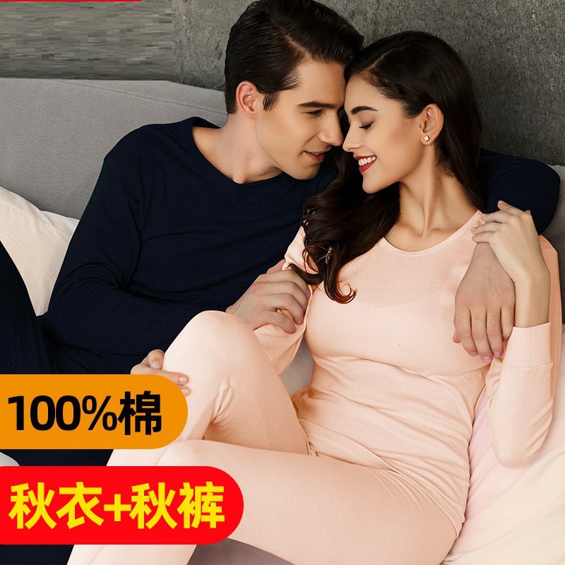 Men's and Women's Autumn Thermal Underwear Set with Round Neck Sweater, Thin Thermal Underwear Set, Wholesale Long-Sleeve Cotton Long Pants Single Layer