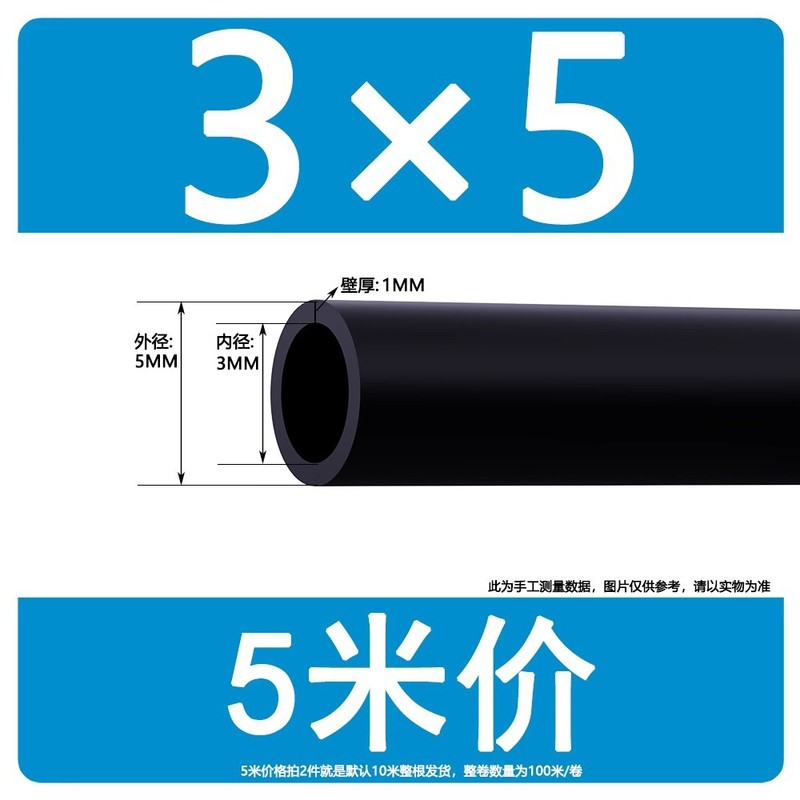 透明シリコンチューブシリコンゴムチューブ無味食品級耐高温ホース4/6/8/10/12/14mm|undefined