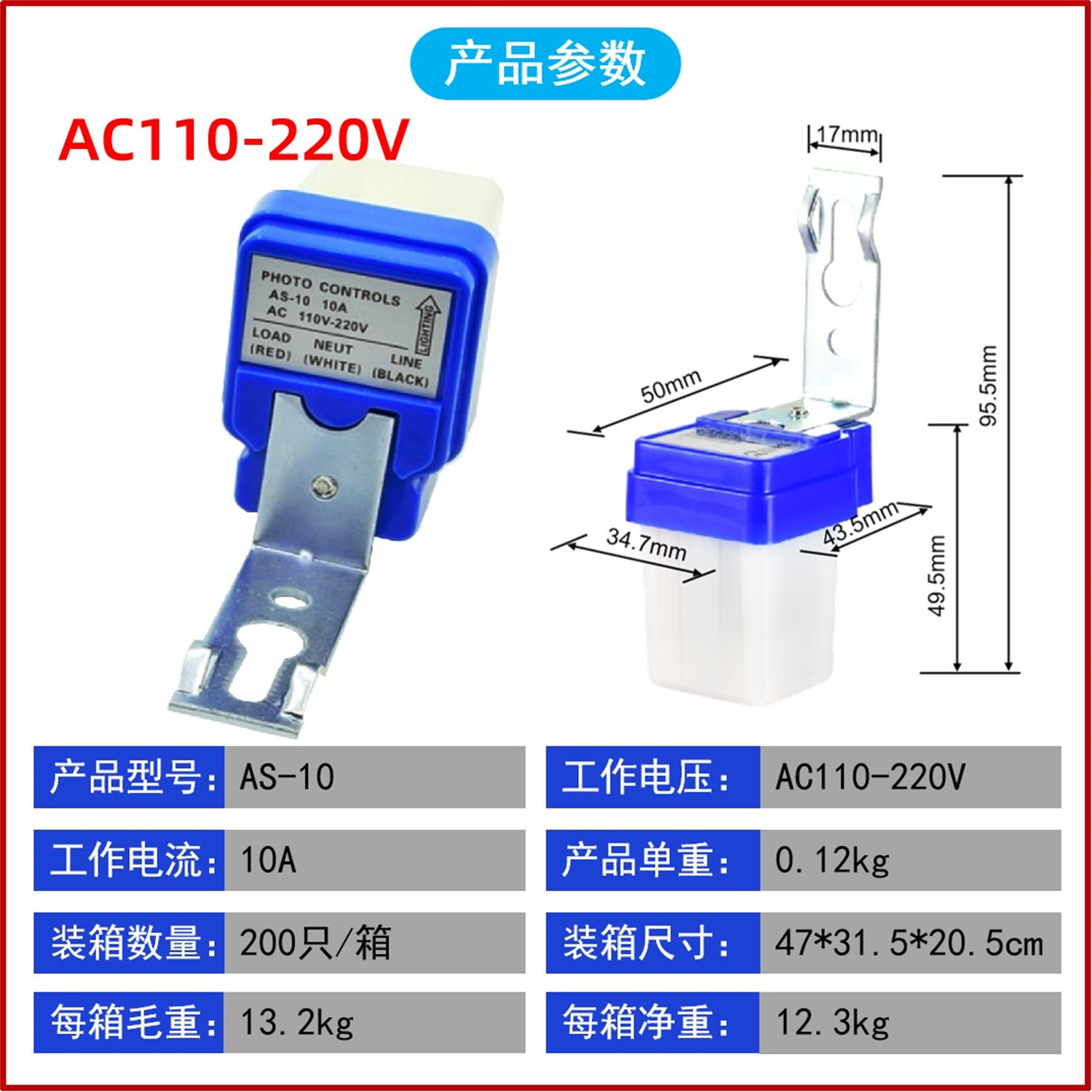 AC 110-220V 범용