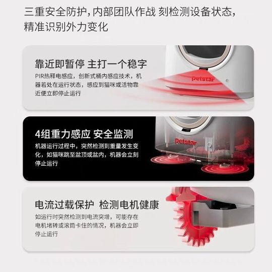 Cross-border cat litter box automatic cat toilet electric cat shovel machine fully enclosed odor removal sterilization