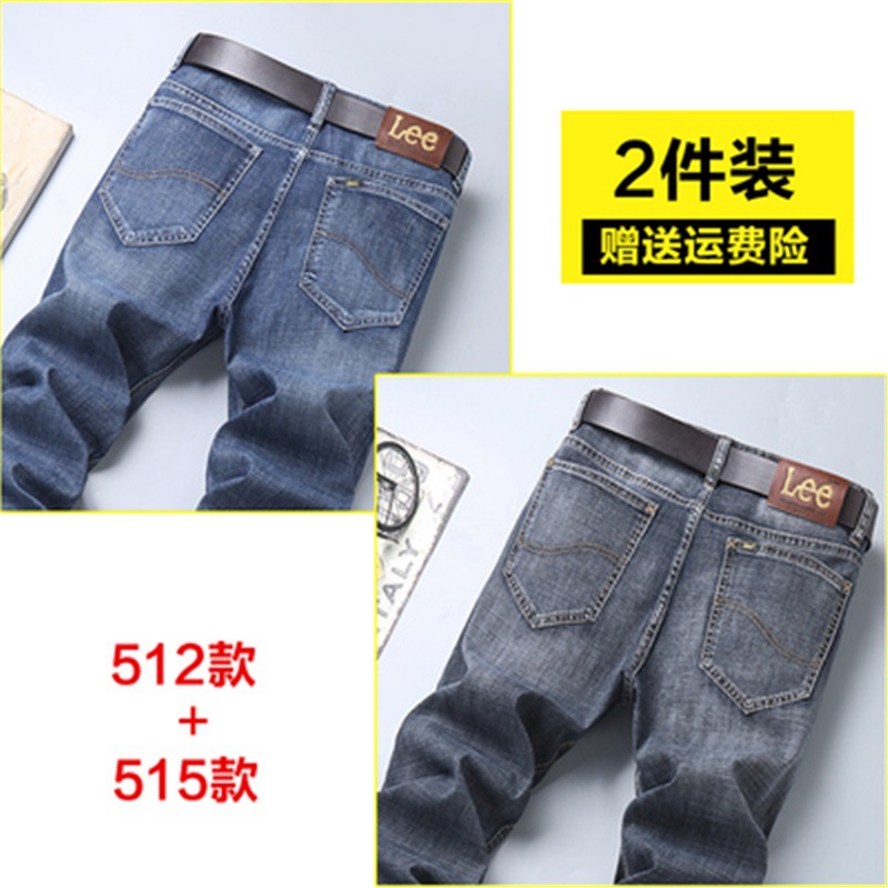 512 블루 + 515 블랙 그레이 (가을과 겨울 2벌)