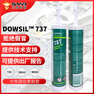 dowsil����������DC737 �����͸ߜؿ�����ܷ��zDC-737 UL��ȼ�z