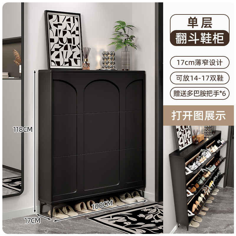 [3도어 단층 심플 블랙] 100*17*118CM [도파민 손잡이 포함]