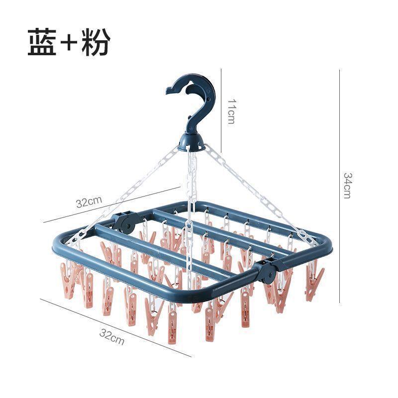 Engrosado 32-clip multi-clip de ropa clip rack de secado percha multifuncional Hotel percha de plástico calcetines de secado domésticos