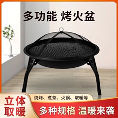 鋳鉄炭火炉オーブン暖房炭火炉屋外焼き火鉢囲炉煮茶家庭用室内セット屋外