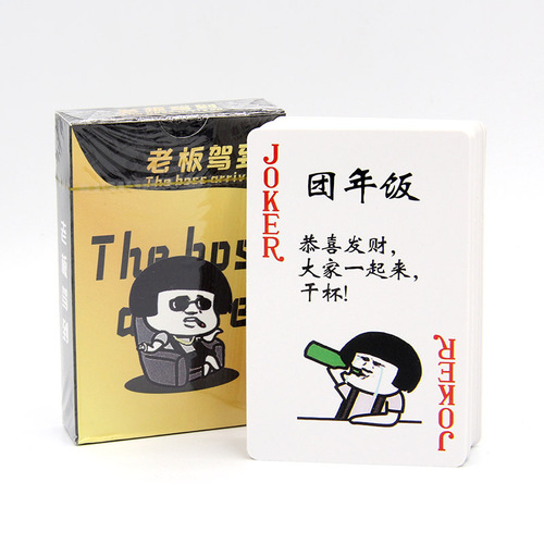 Tabletop card game, poker party, drinking game, bar, hostess poker, boss arrives, penalty beer card entertainment