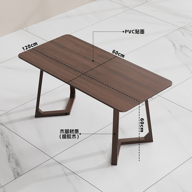1.2m 직사각형 테이블 호두 높이 60cm