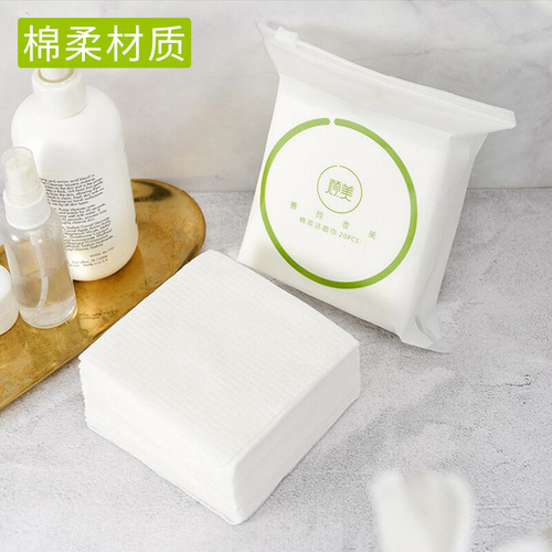 Gumei Disposable Face Towels Travel Portable Cotton Soft Towels Waterproof and Dustproof Storage Boxed Beauty Cleansing Towels Wholesale