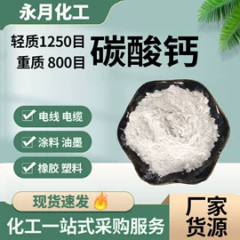偶联剂;分析试剂;乳化剂