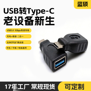 Type-c�Dusb�D���^usb�Dc�D���^3.0 OTG�֙C��는�����ݔ�B��U�P
