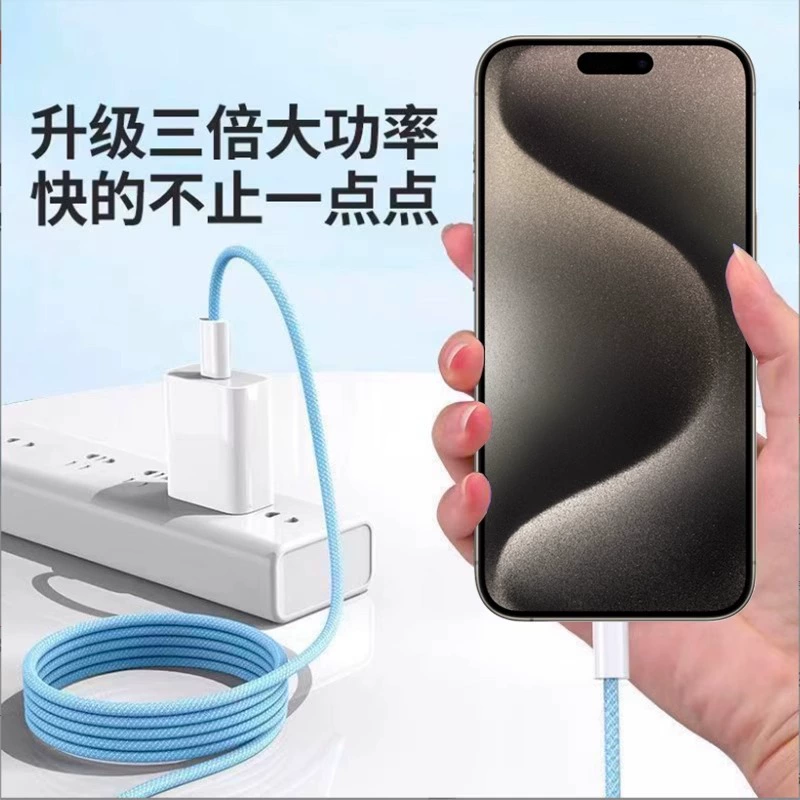 60W двойная головка PD быстрого заряда кабель совместим с Apple 15 кабель для макароносого плетения дата-кабель 15Pro оптом