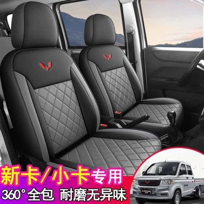 Four-Season Seat Cushion – Seat cushion, seat cover