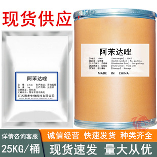 �����_�� �F؛���� �������� 1kg/��ӆ ����ă� 54965-21-8