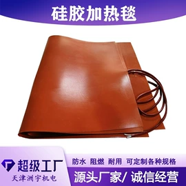电热片;其他电热设备;电热器