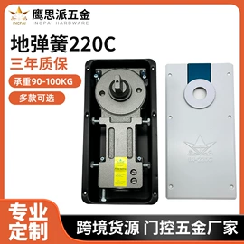 闭门器开门器;地弹簧;家具锁办公锁