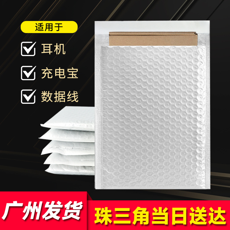 珠光膜气泡袋加厚大泡长条泡沫袋自黏袋黄色牛皮纸气泡袋定制批发