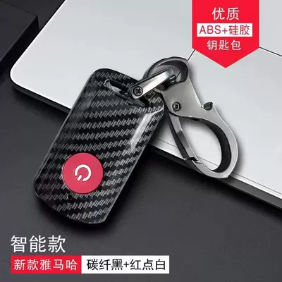 Car key bag Cover - abs-new-yamaha-b-model-carbon-fiber-black-sheet-rubber-red-dot-white