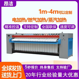 洗涤烘干设备;整熨设备;蒸汽发生器