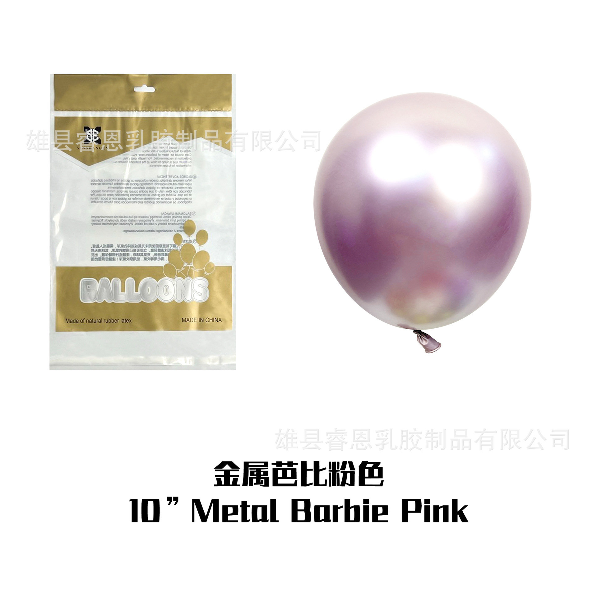 Globo de metal 5 pulgadas 10 pulgadas 12 pulgadas 18 pulgadas cumpleaños fiesta de bodas evento propuesta de matrimonio diseño de confesión globo decorativo