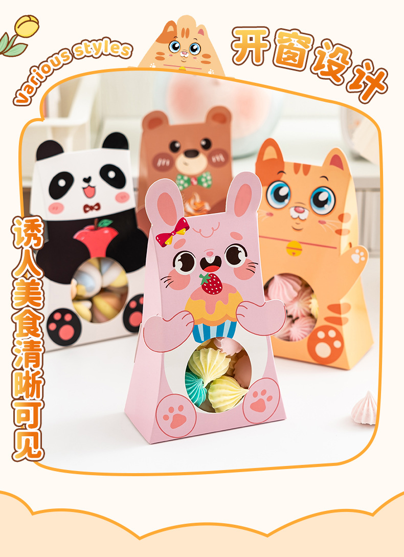 开窗自立袋_04.jpg