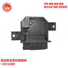 13514309 ��܇�l�әC�m���ѩ���m���_��ȼ�ͱù��ʿ���ģ�K��ҫ