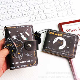 简约小清新卡通创意大容量多卡位证件包驾驶证卡册男女名片卡夹