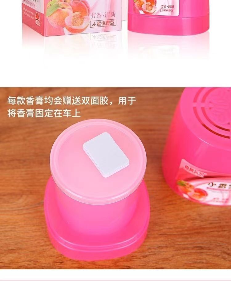 Original genuine goods xiangpiaowanjia car balm solid aromatherapy 120g taste-removing King Car fragrance lasting light fragrance
