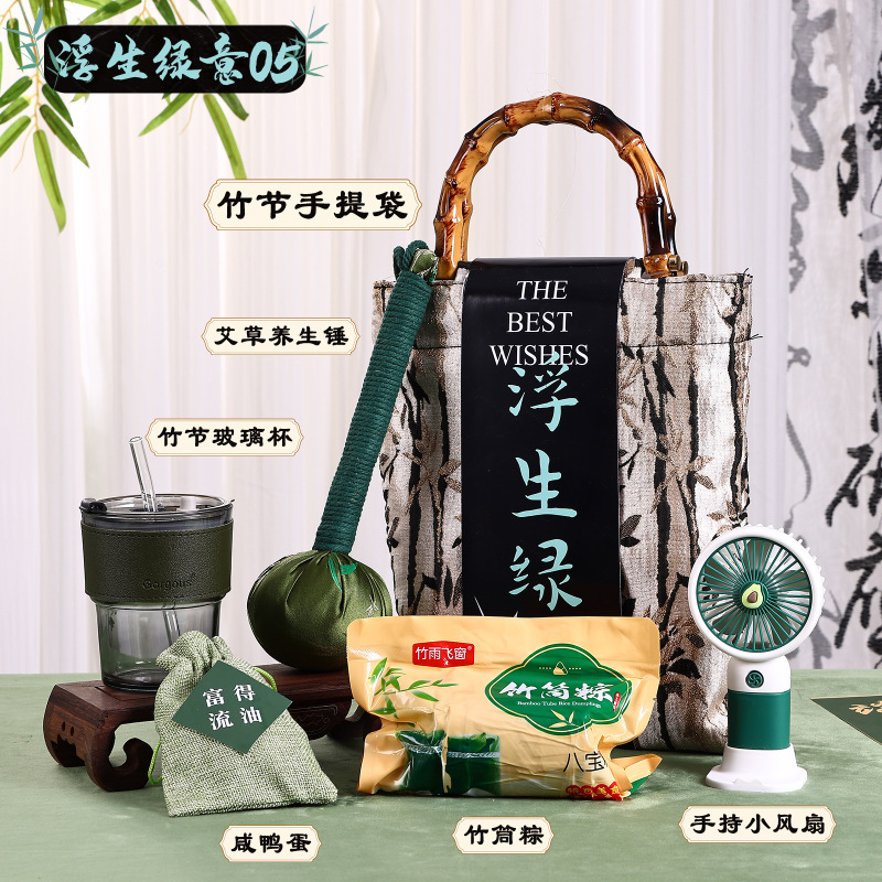 新中式中秋节伴手礼实用公司送员工福利礼品中国风礼盒月饼定.制|undefined