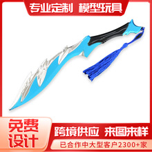 春节庙会批发玩具刀剑游戏周边尼泊龙啸武器模型冷兵器定制未开刃