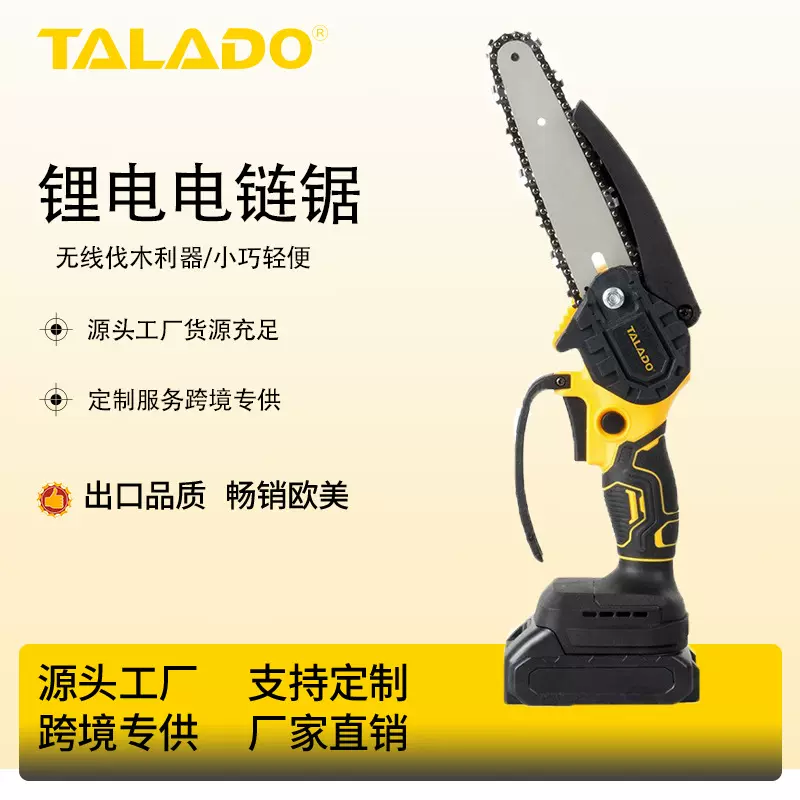 外贸6寸有刷电链锯充电式锂电木工锯电动锯锂电链锯园林伐木锯