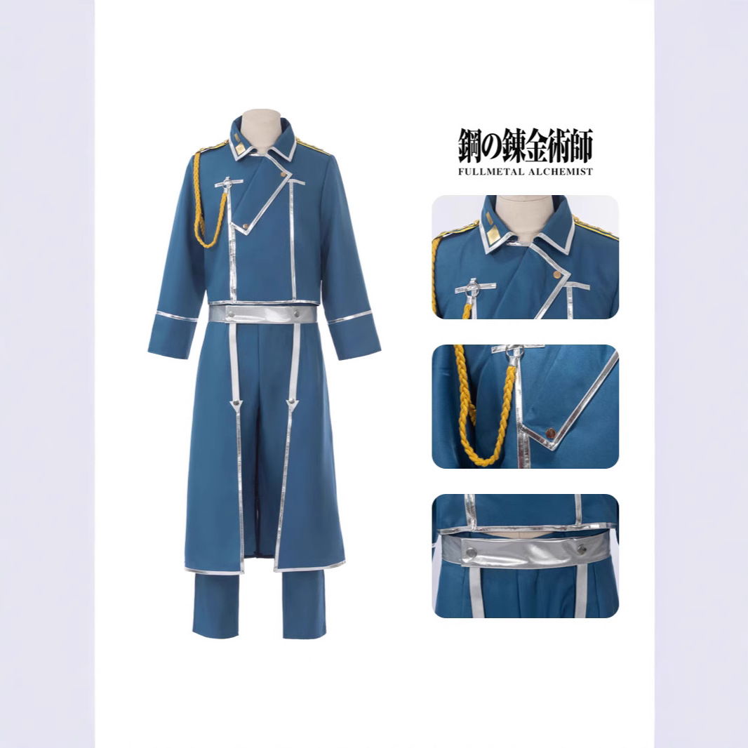 钢之炼金术师cos服 炼金术士 玛斯坦大佐表演服cosplay万圣节服装