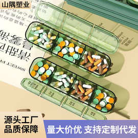 药盒一周七天便携随身药品分装盒一日三餐分药器大容量药片收纳盒