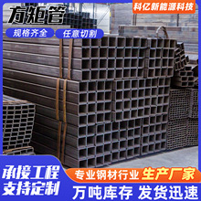 方管钢材O235B镀锌方管大口径型号多样矩形管机械加工热镀锌方管