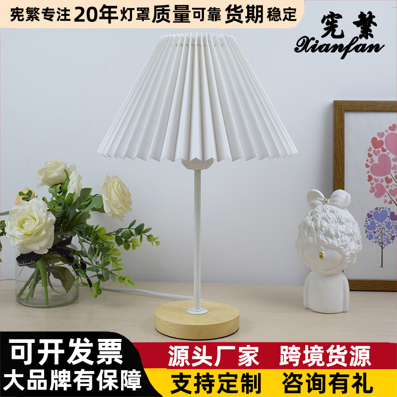 Transfronterizo Internet celebridad moderna simple tela Shell decoración del hogar lámpara de mesa lámpara de noche estudio dormitorio Hotel