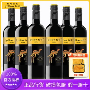 ����؛���a ���Sβ��������ϵ�������t���Ѿ����750ml*6�M�ڼt��