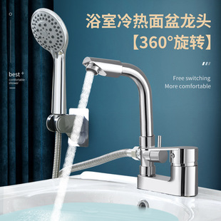 �¿��S�~����ˮ���^ԡ�Ҏ���ԡ����̨��ϴĘ�����ˮ���^�p���p��