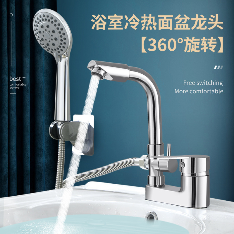 New Brass Basin Faucet Bathroom with Shower Head Basin Washbasin Hot and Cold Faucet Double Hole Dual Use New Brass Basin Faucet Bathroom with Shower Head Basin Washbasin Hot and Cold Faucet Double Hole Dual Use
