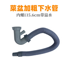 56�ӿ���ˮ��ϴ������ˮ���Ӵ���ˮ��V�͏�������ˮ�܆��p�۽��^