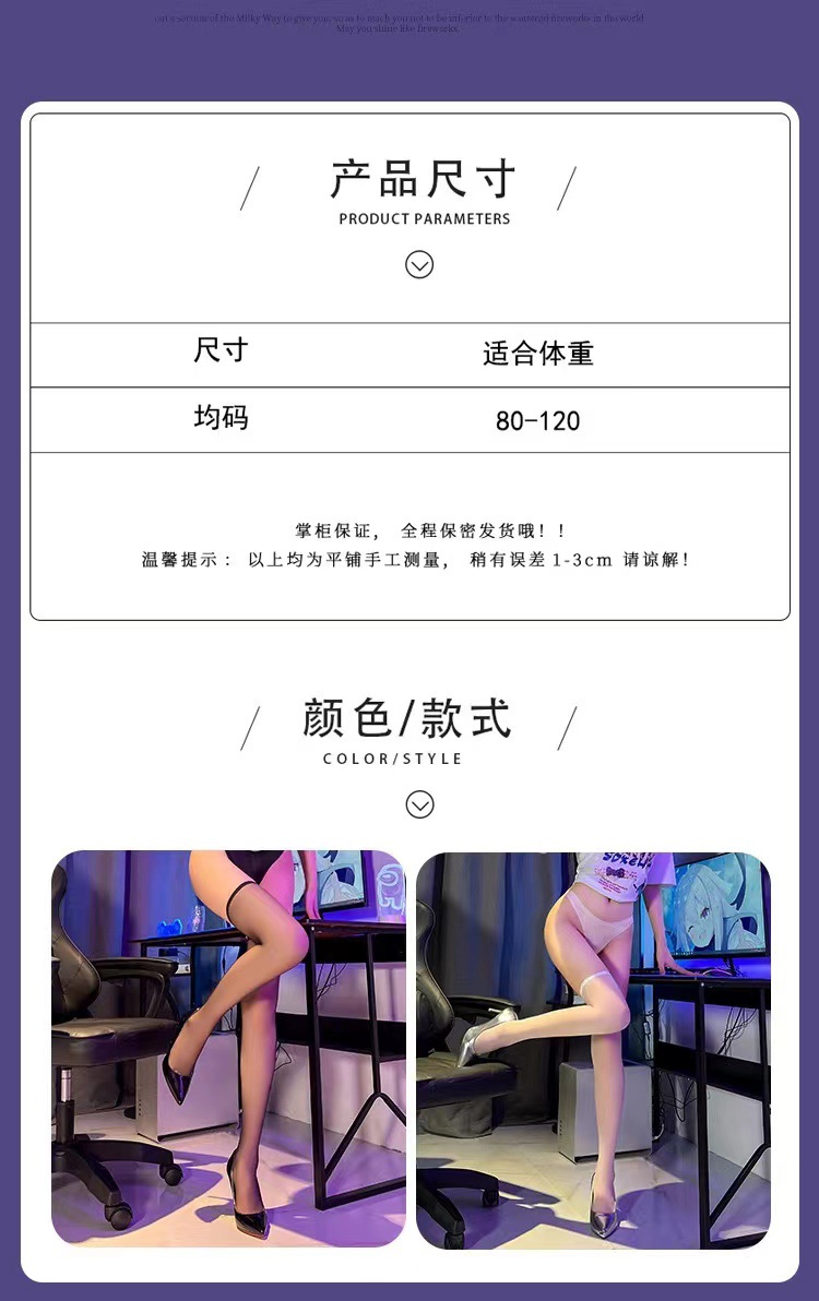 Ultra-thin Over-the-Knee Stockings, Sheer Black Silk Look, Japanese JK Style — detail image 4