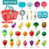 onshine Family toy, kitchen, children's fruit set for boys and girls for cutting