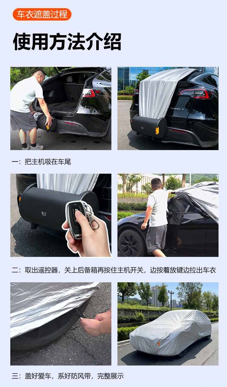 Fully Automatic Intelligent Remote Control Car Cover, Sun-Proof and Rain-Proof, Thickened Car Cover, Universal for All Seasons, Electric Motorcycle Sunshade Cover