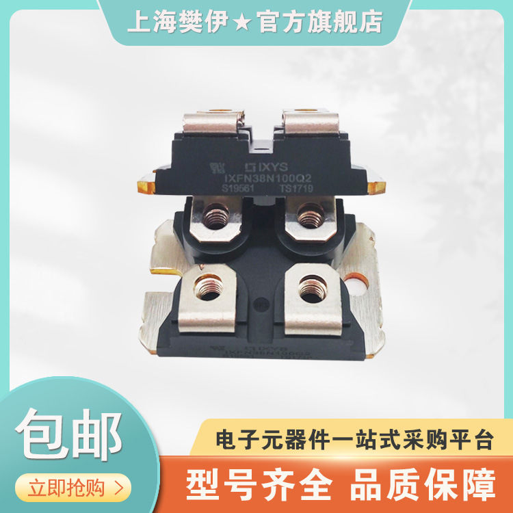 威士MOS管VS-FB190SA10 VS-FA72SA50LC VS-FA40SA50LC全 新现货