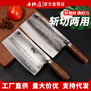 Tang Blacksmith Bearing Steel Chopping Knife Chef Slicing Knife Household Kitchen Knife Old-Fashioned Hand-Forged Chopping Knife