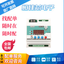ԭװYK-ACW105M�������Ե����������ޱ������ܵ������Ƽ̵�������