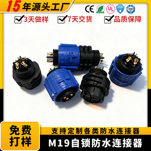 �S��ֱ�NM19���i��ĸ����ʽ���^��о�M�b��ˮ���^�B�����zо����