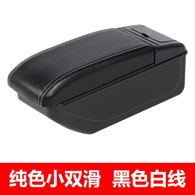 Armrest box Fengyun 2 (Chery A13) - solid-color-double-layer-sliding-model-black-with-white-line