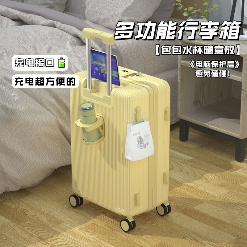 501 레몬 옐로우 (USB 충전 + 전면 개방 + 후면 컵 홀더)