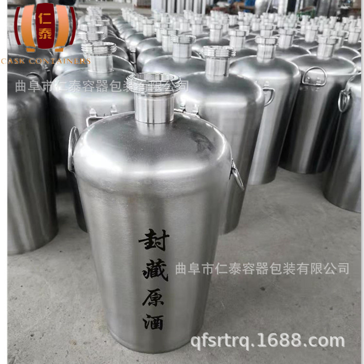 不锈钢酒桶私人酒桶 10L不锈钢储酒桶规格齐全食品级酒瓶