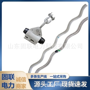 �߉�ݔ� OPGW ���o���|�ÑҴ��z OCJ-70-13.0mm �X�Ͻ���| K